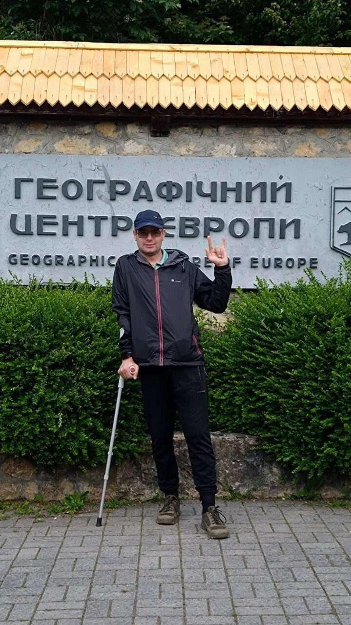 Інтерпайп Інтерпайп